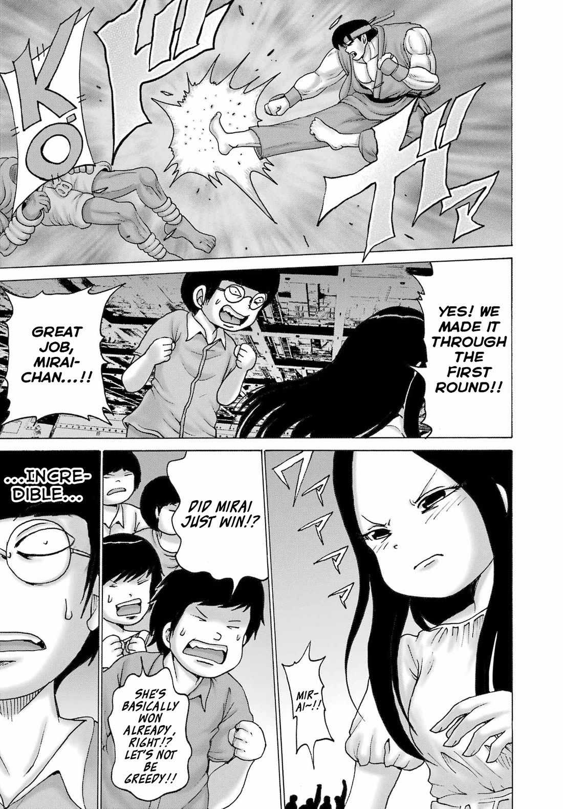 High Score Girl Dash - Chapter 51