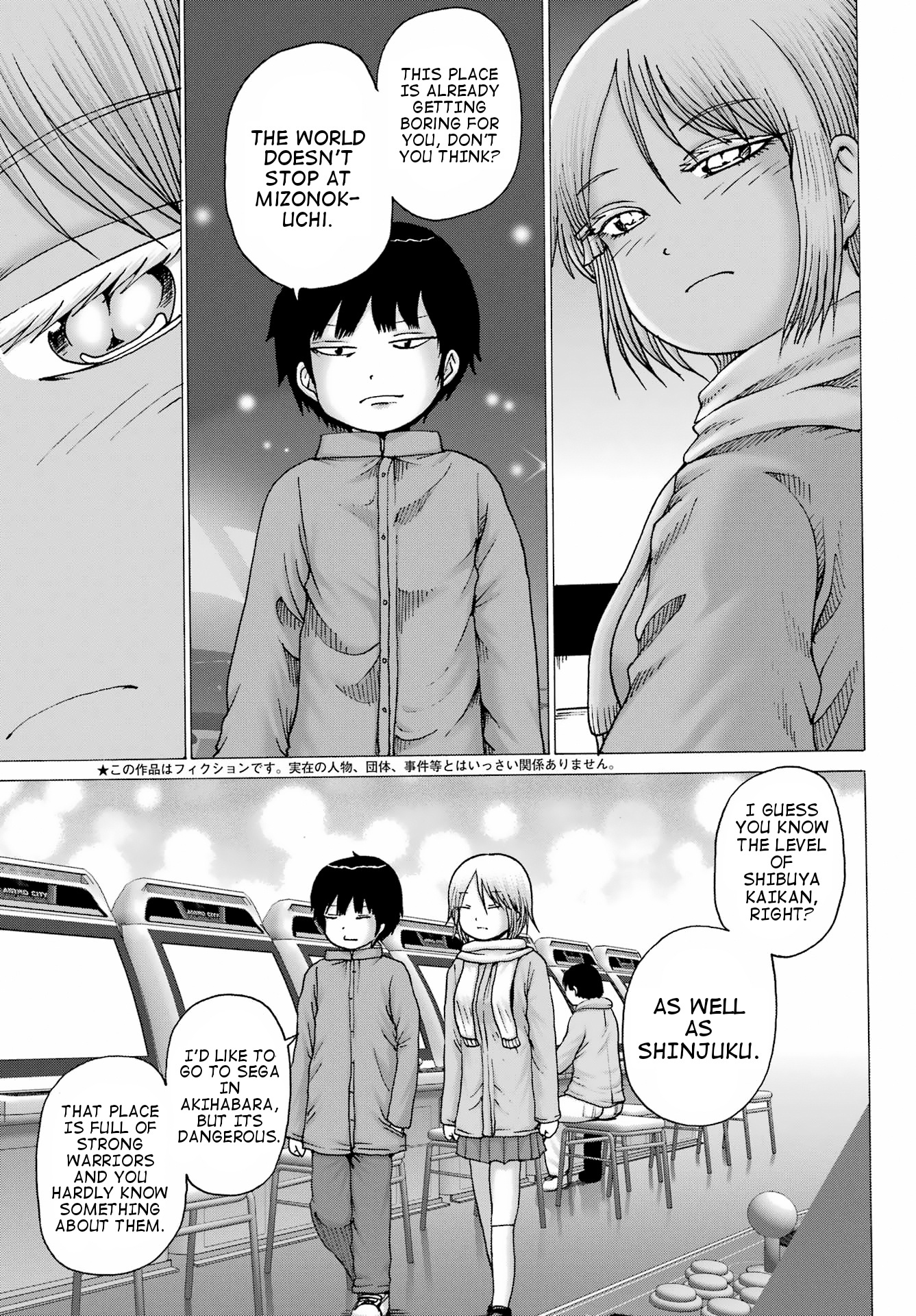 High Score Girl Dash - Vol.4 Chapter 28: Ch. 28