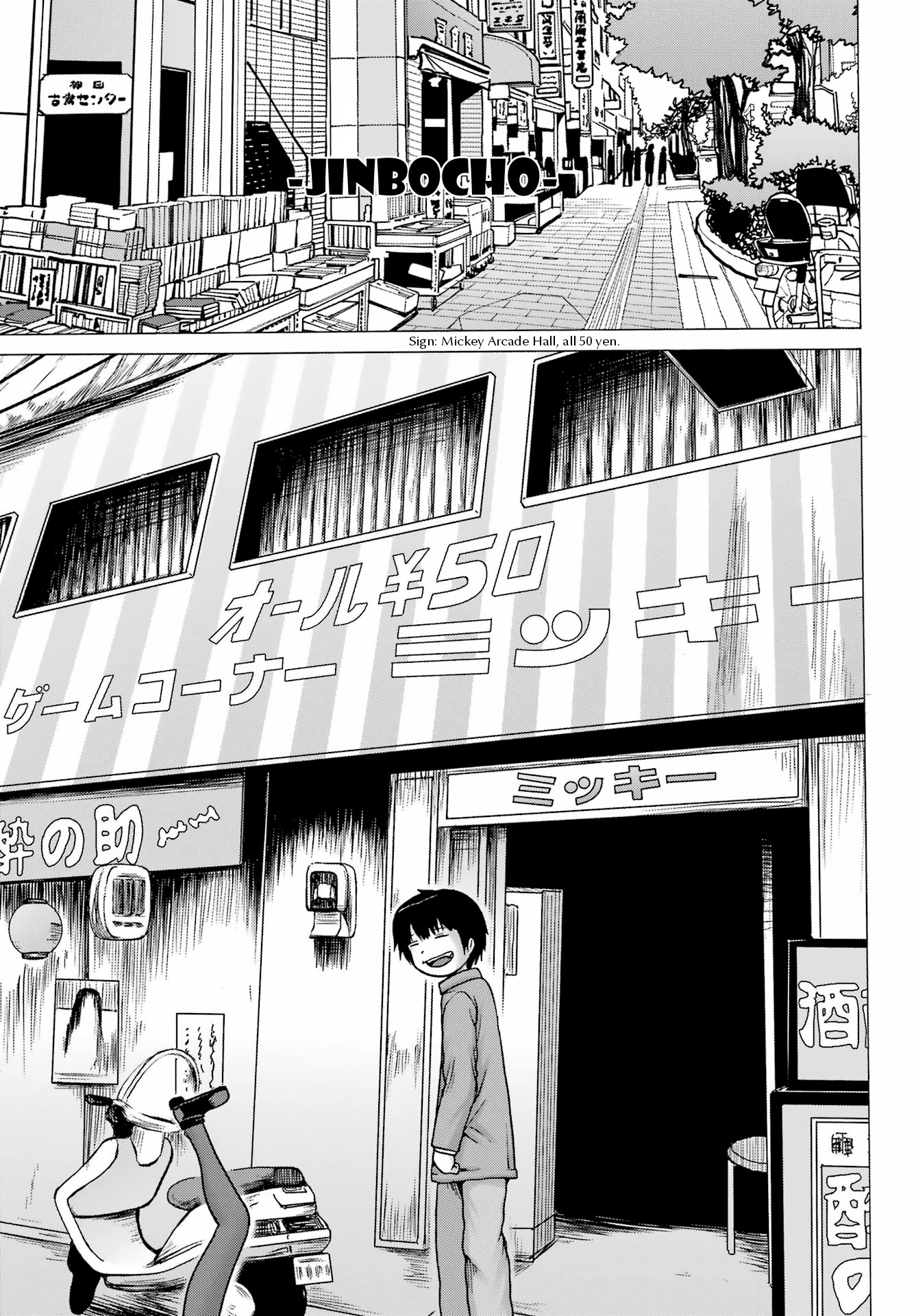 High Score Girl Dash - Vol.4 Chapter 28: Ch. 28