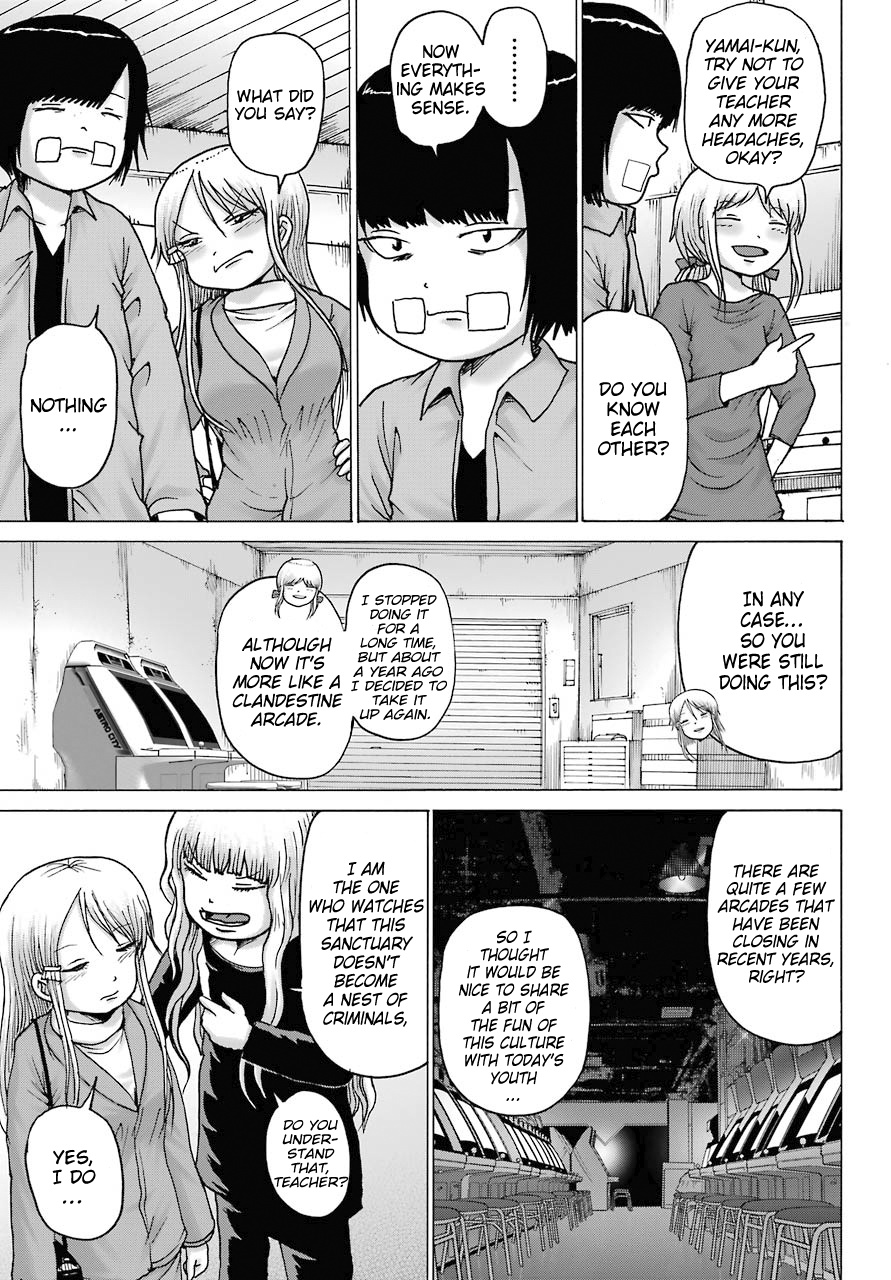 High Score Girl Dash - Chapter 16