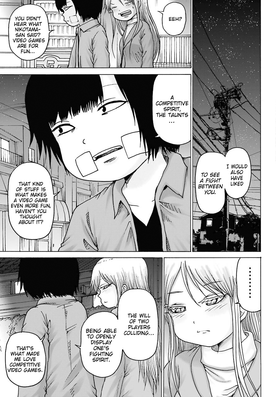 High Score Girl Dash - Chapter 16