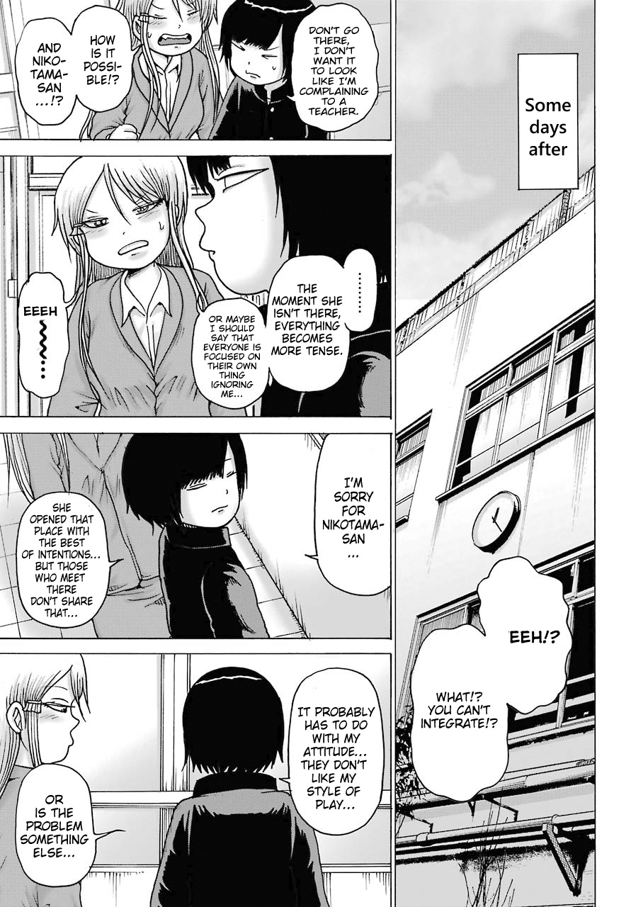 High Score Girl Dash - Chapter 16