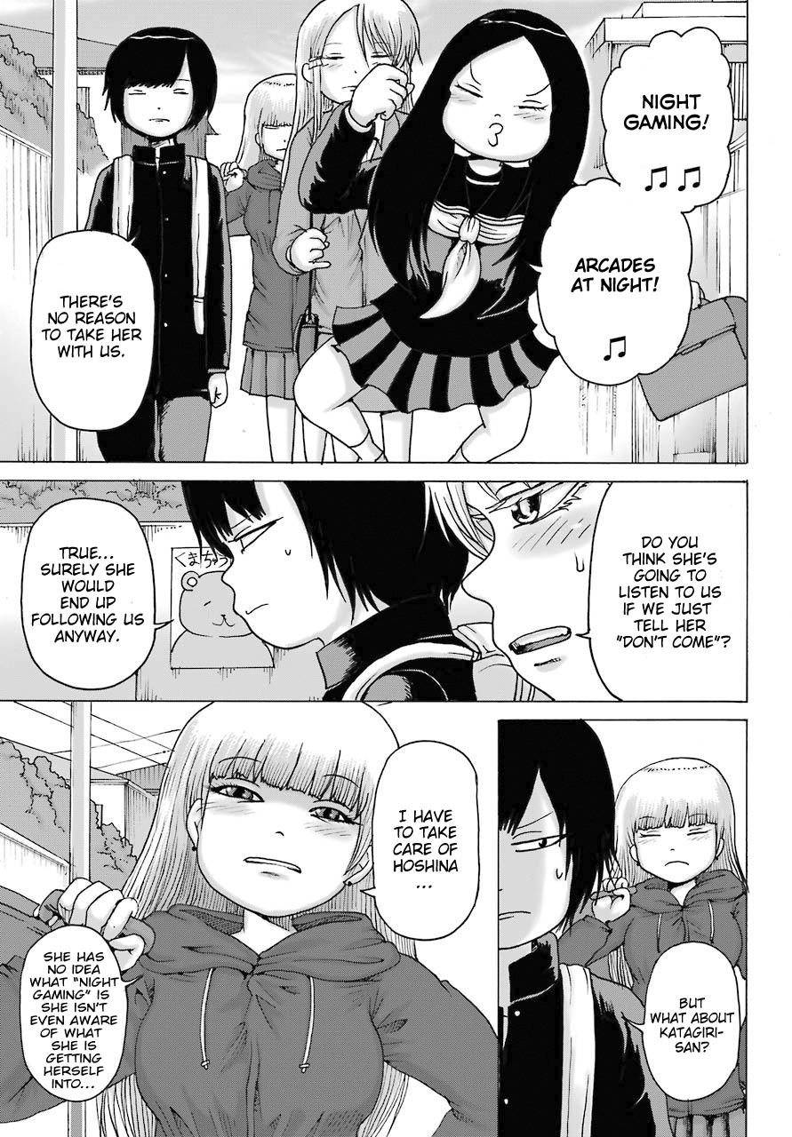 High Score Girl Dash - Chapter 16