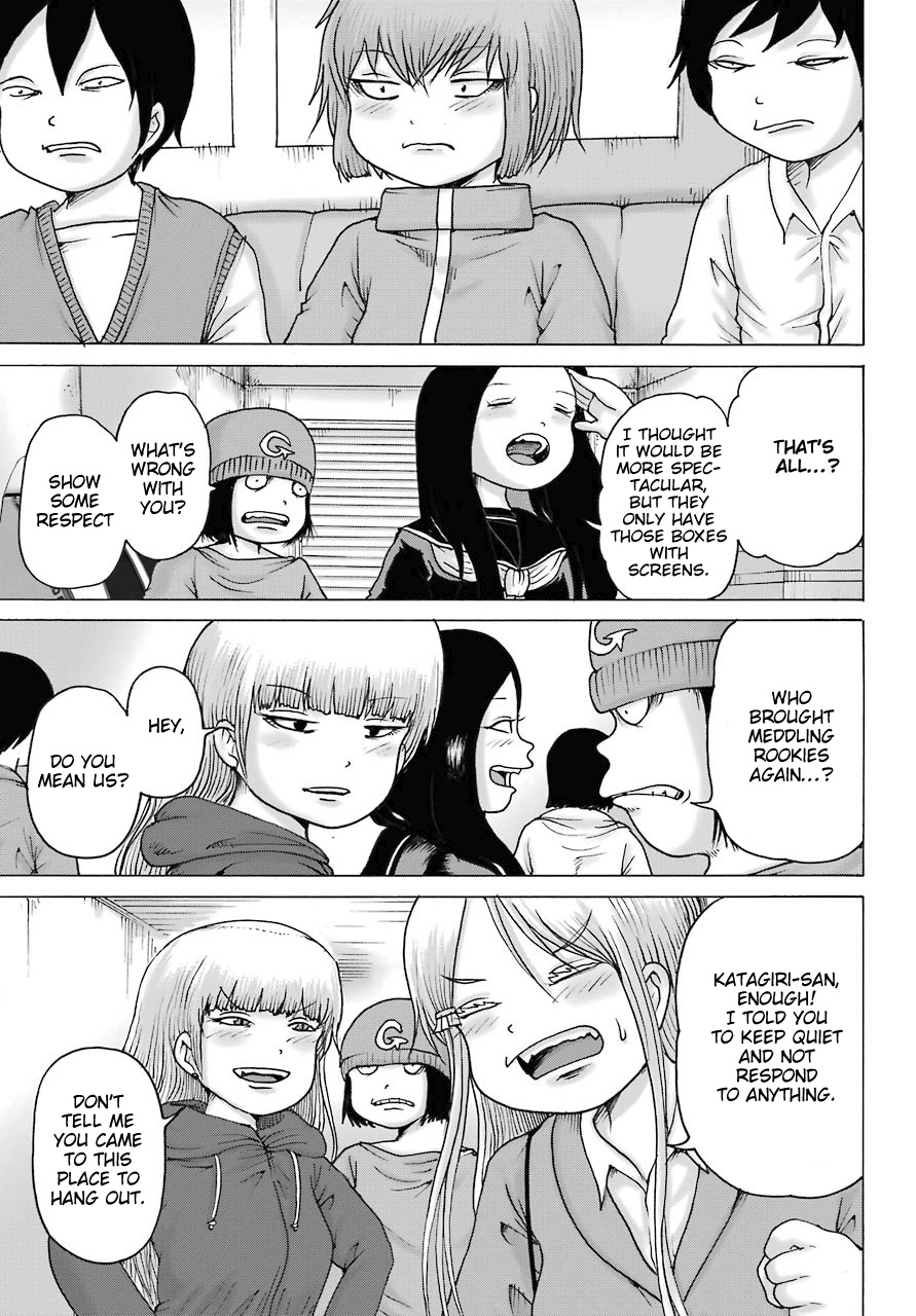 High Score Girl Dash - Chapter 16