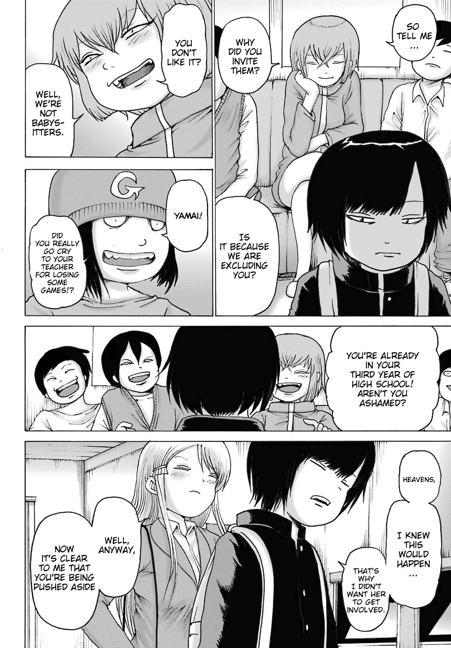 High Score Girl Dash - Chapter 16