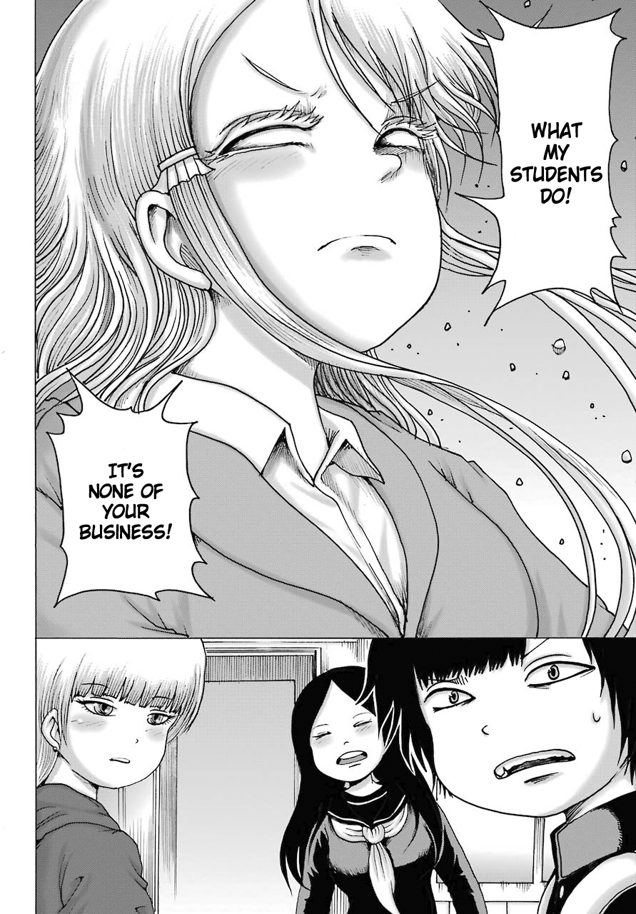 High Score Girl Dash - Chapter 16