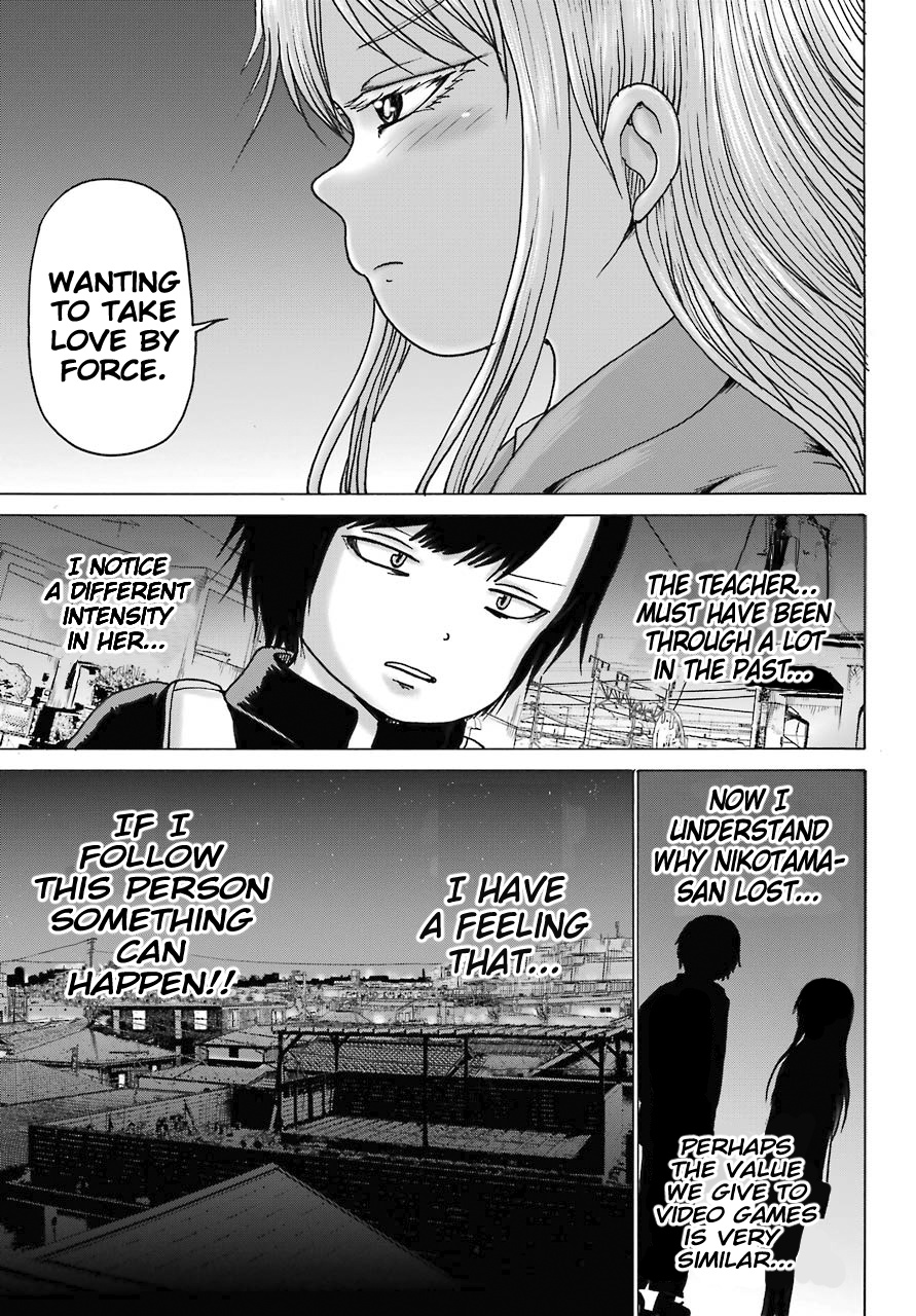 High Score Girl Dash - Chapter 16