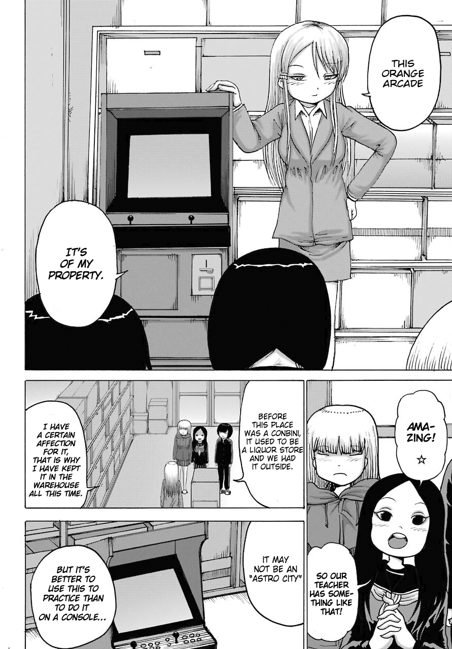 High Score Girl Dash - Chapter 16