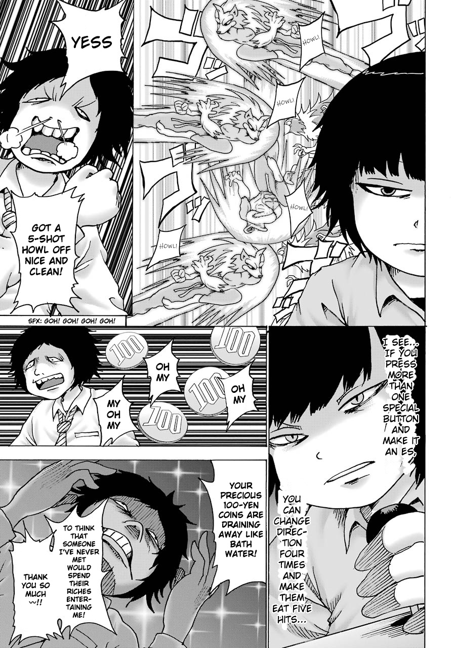 High Score Girl Dash - Chapter 12: 12-Credit-