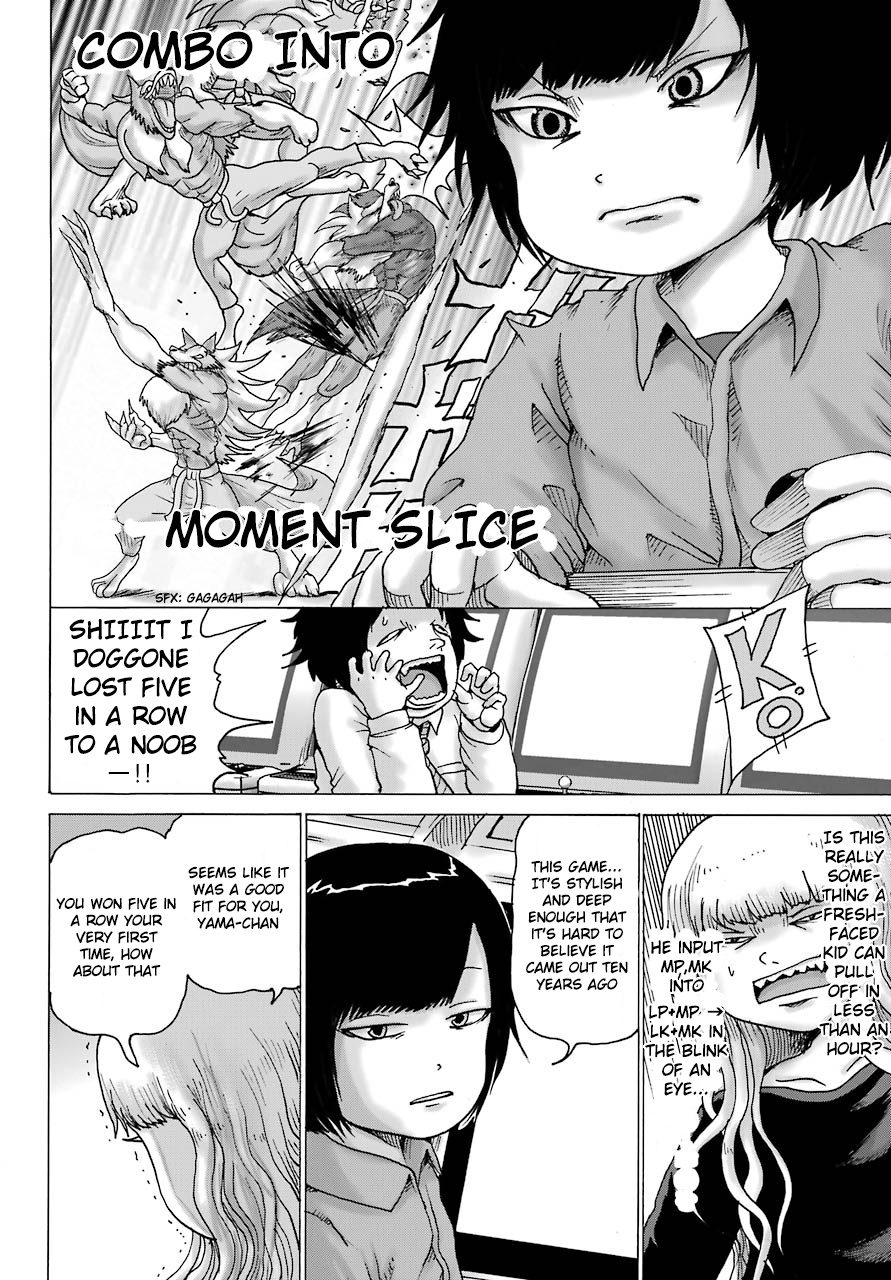 High Score Girl Dash - Chapter 12: 12-Credit-