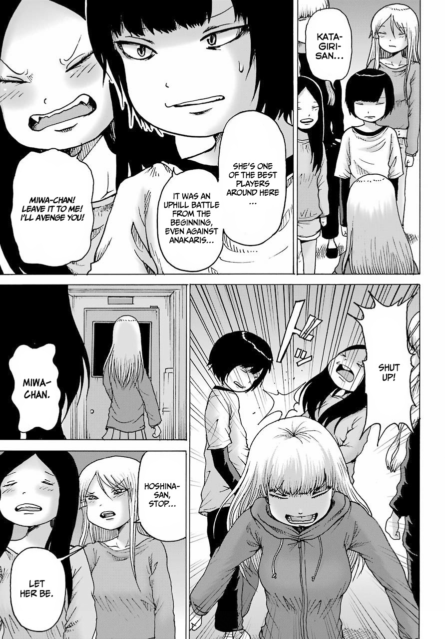 High Score Girl Dash - Vol.3 Chapter 21