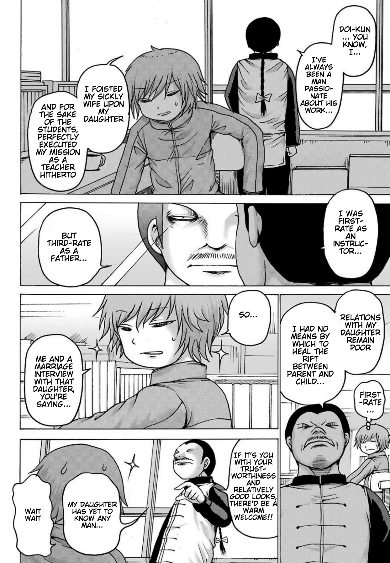 High Score Girl Dash - Chapter 6: 6-Credit-