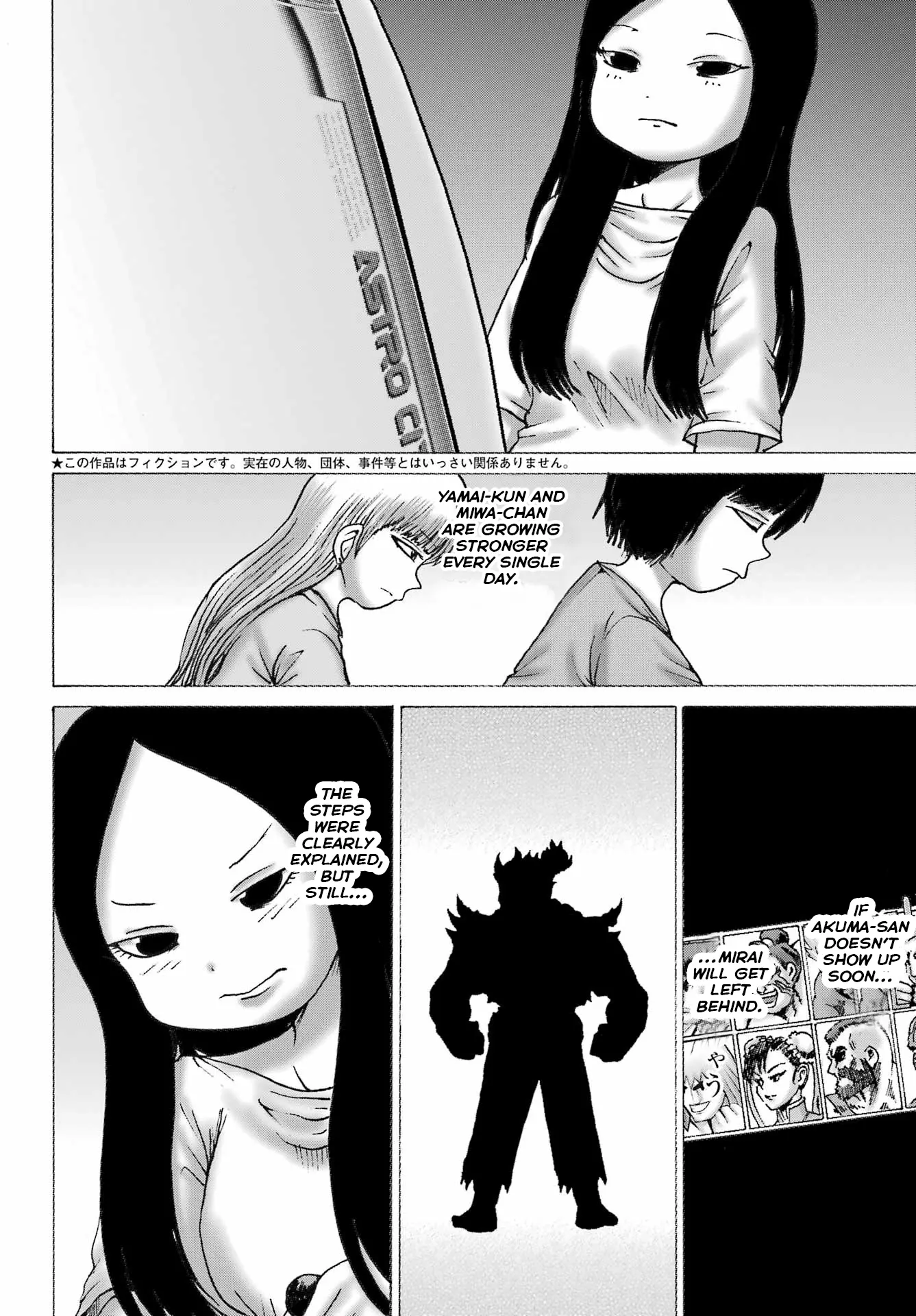 High Score Girl Dash - Vol.6 Chapter 45