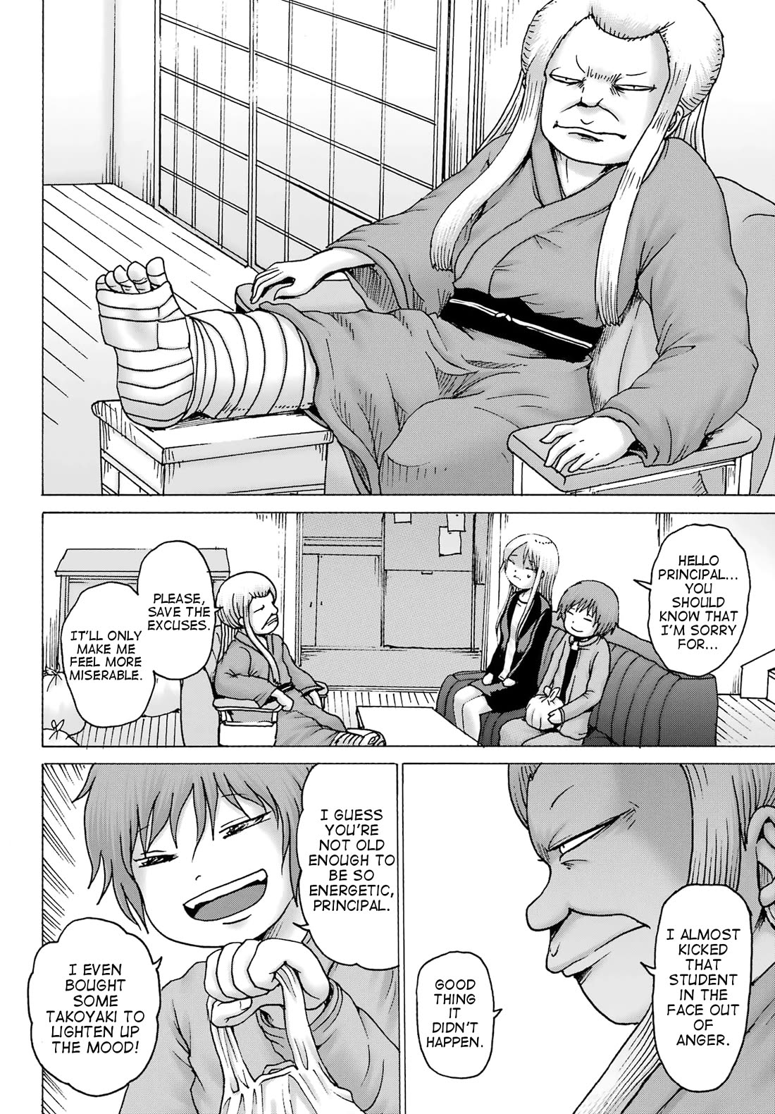 High Score Girl Dash - Chapter 40