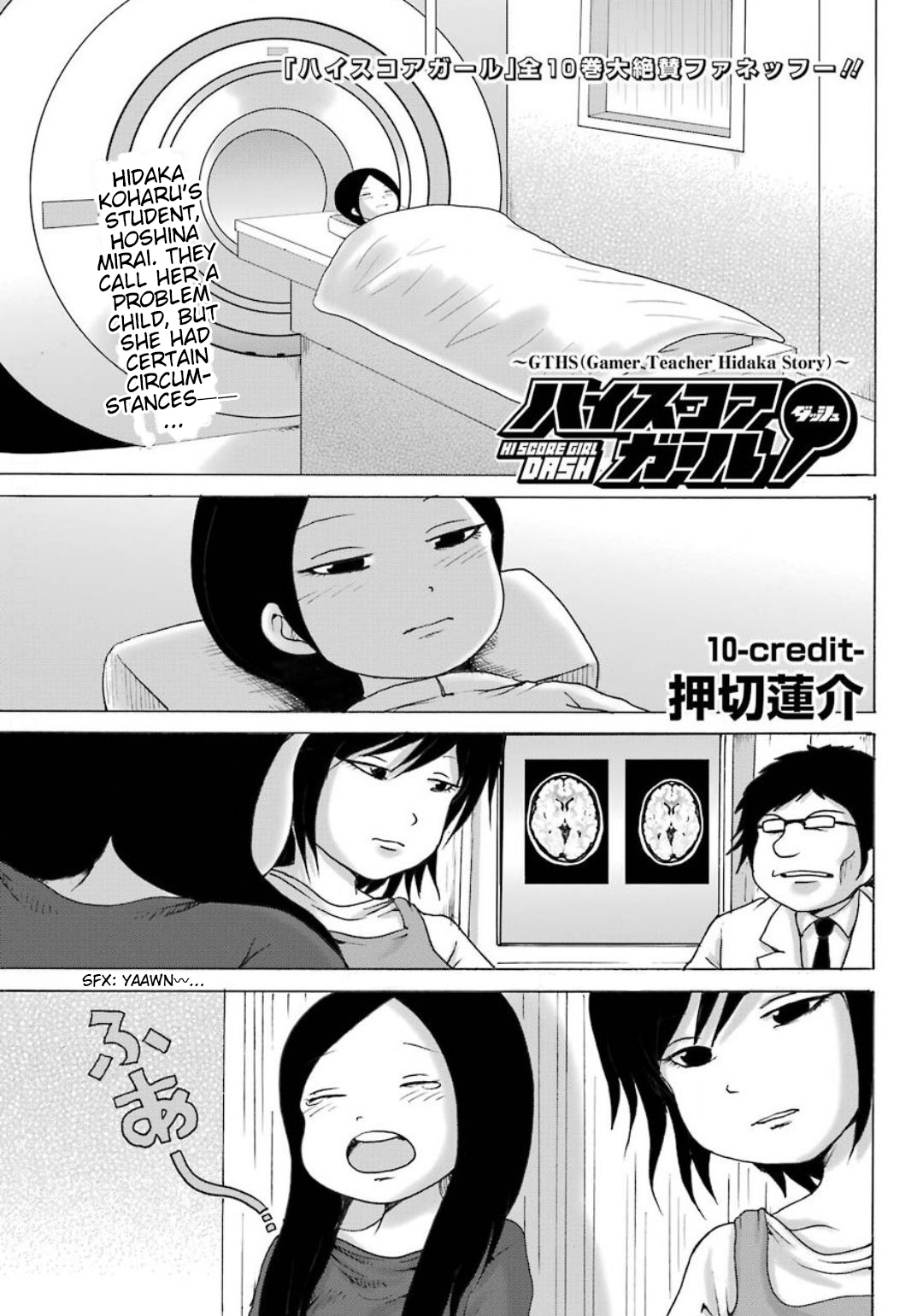 High Score Girl Dash - Chapter 10