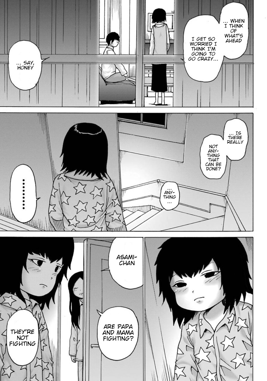 High Score Girl Dash - Chapter 10