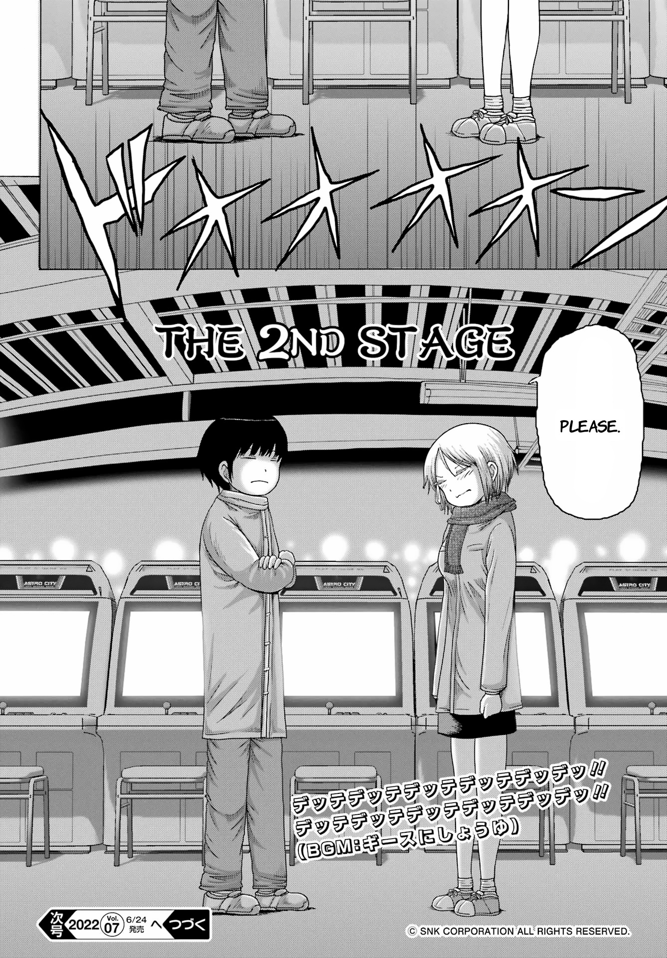 High Score Girl Dash - Vol.4 Chapter 25: Ch. 25