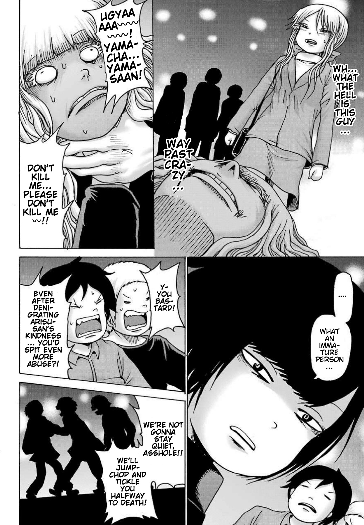 High Score Girl Dash - Chapter 7: 7 -Credit-