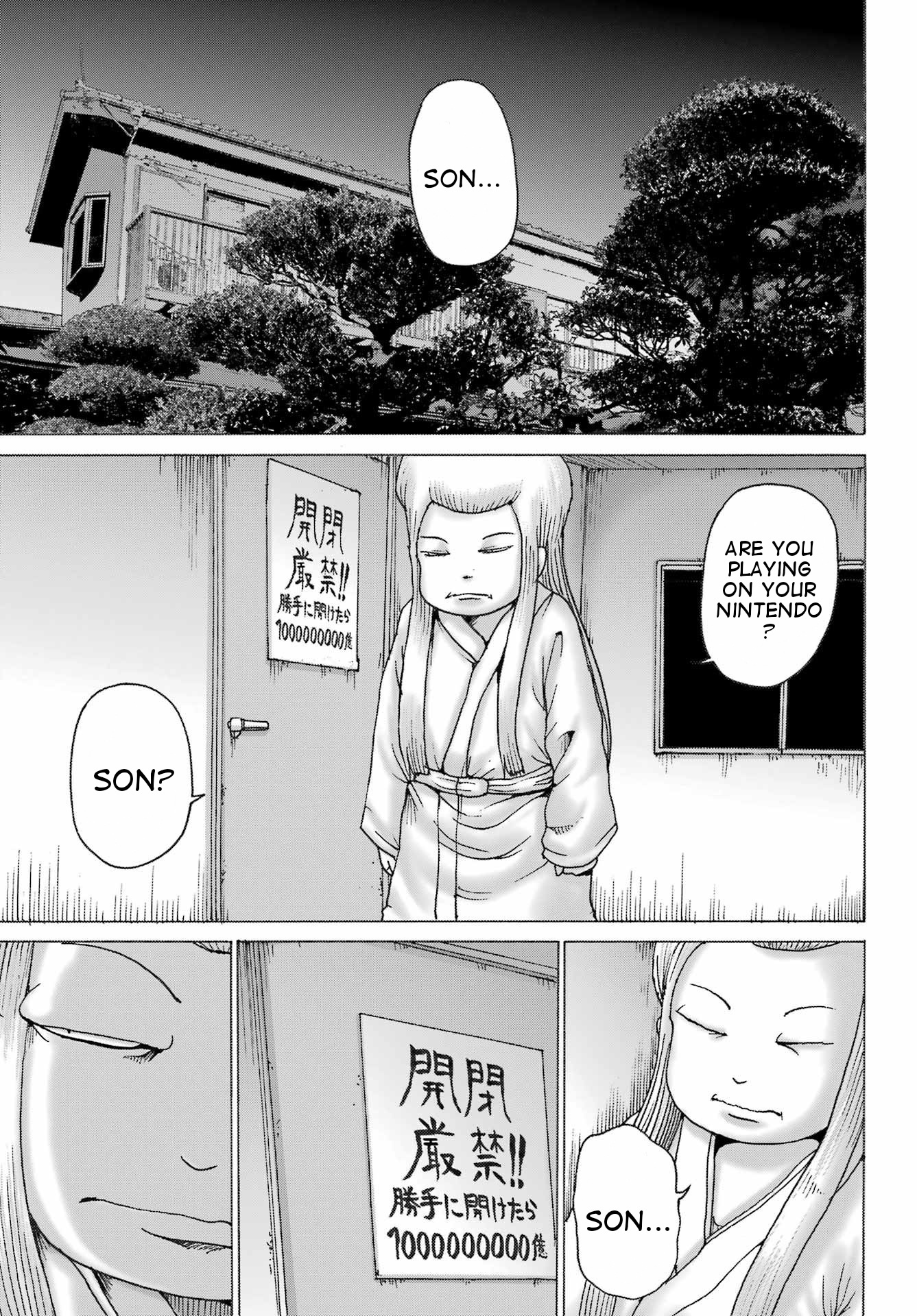 High Score Girl Dash - Chapter 39: Ch. 39