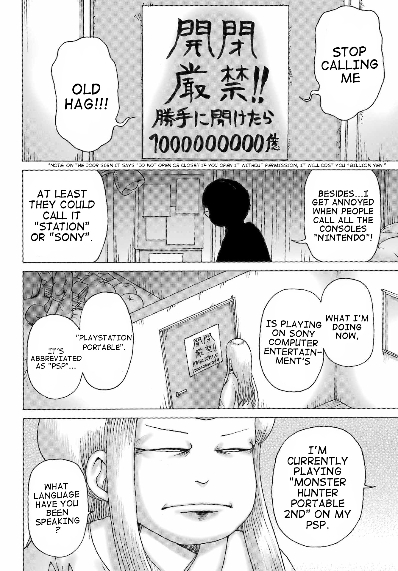 High Score Girl Dash - Chapter 39: Ch. 39