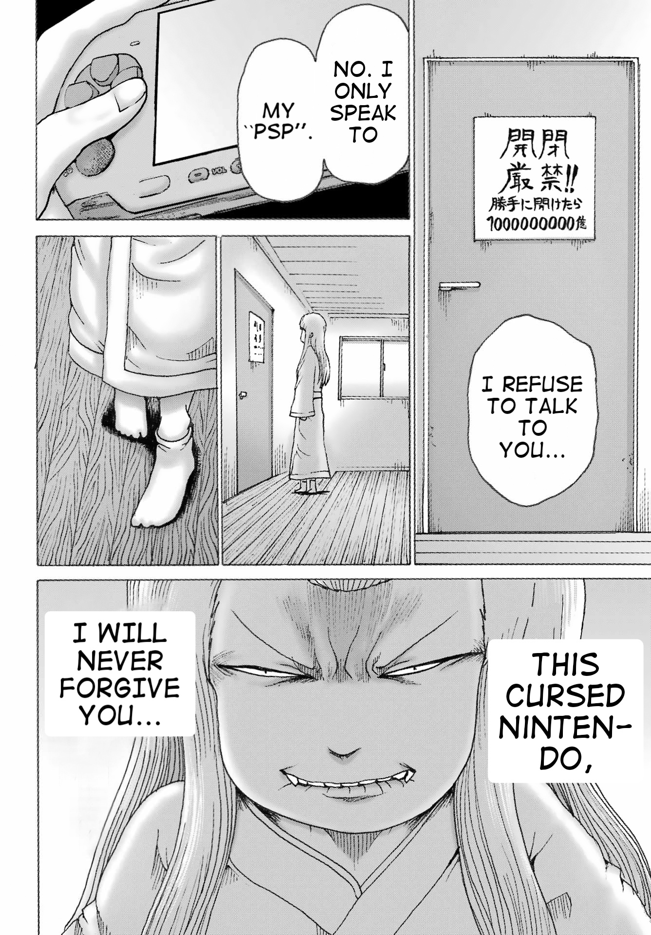 High Score Girl Dash - Chapter 39: Ch. 39