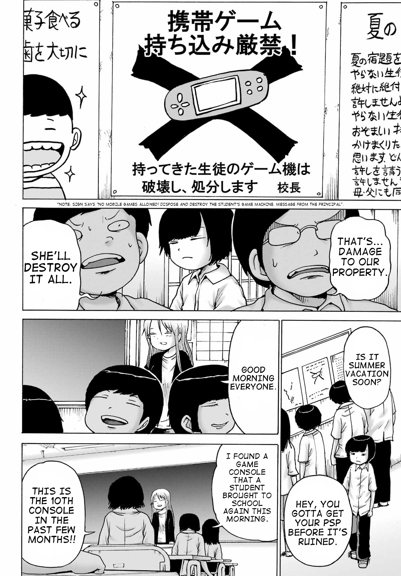 High Score Girl Dash - Chapter 39: Ch. 39