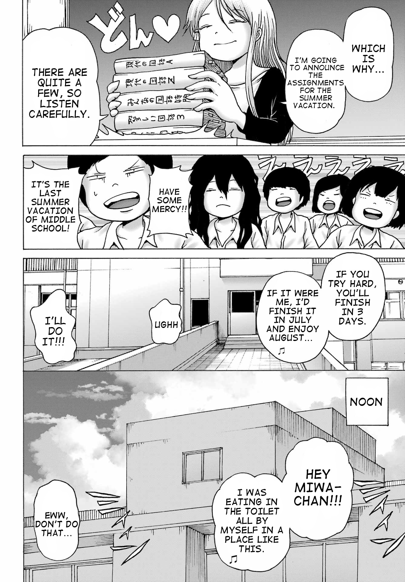 High Score Girl Dash - Chapter 39: Ch. 39