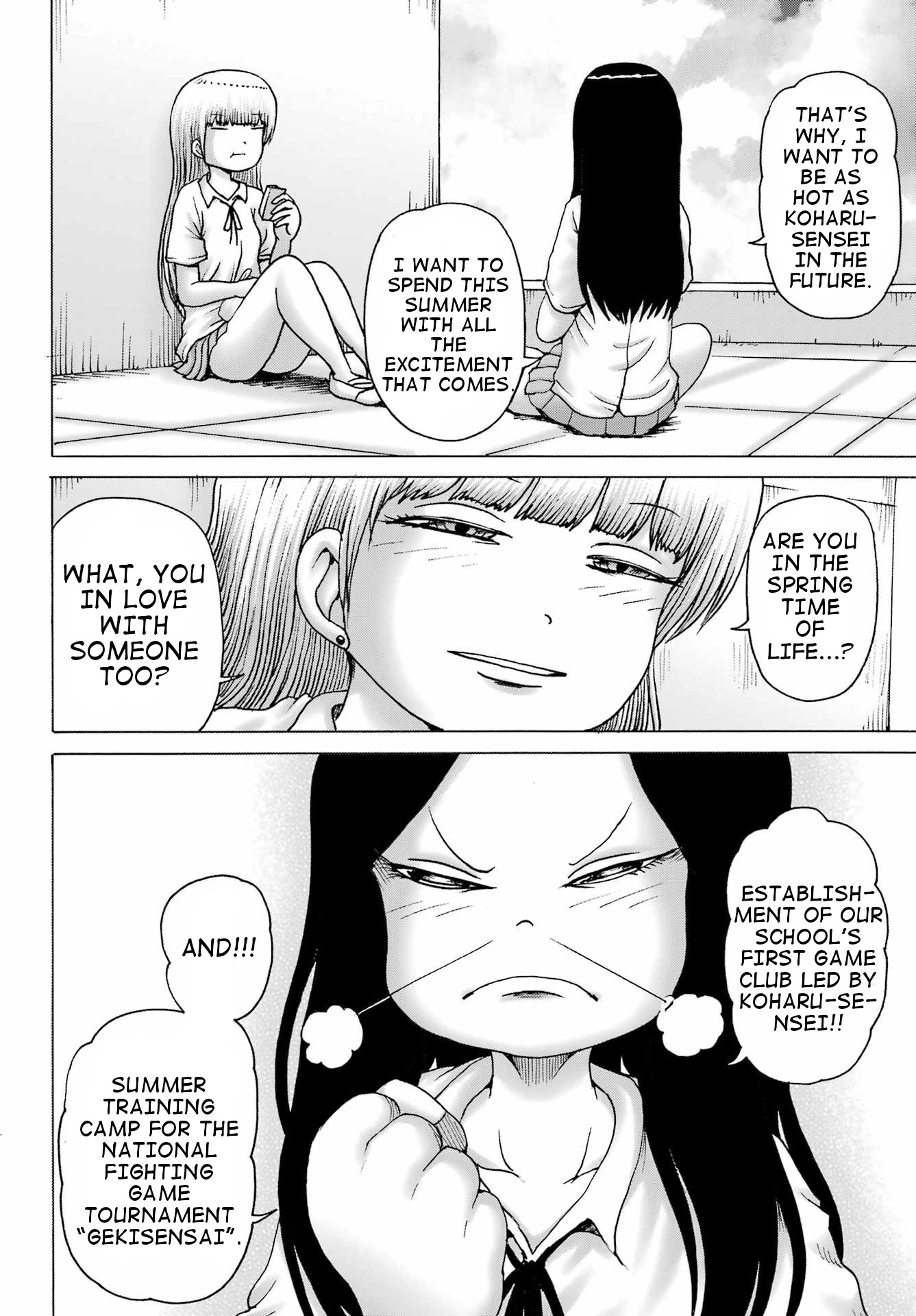 High Score Girl Dash - Chapter 39: Ch. 39