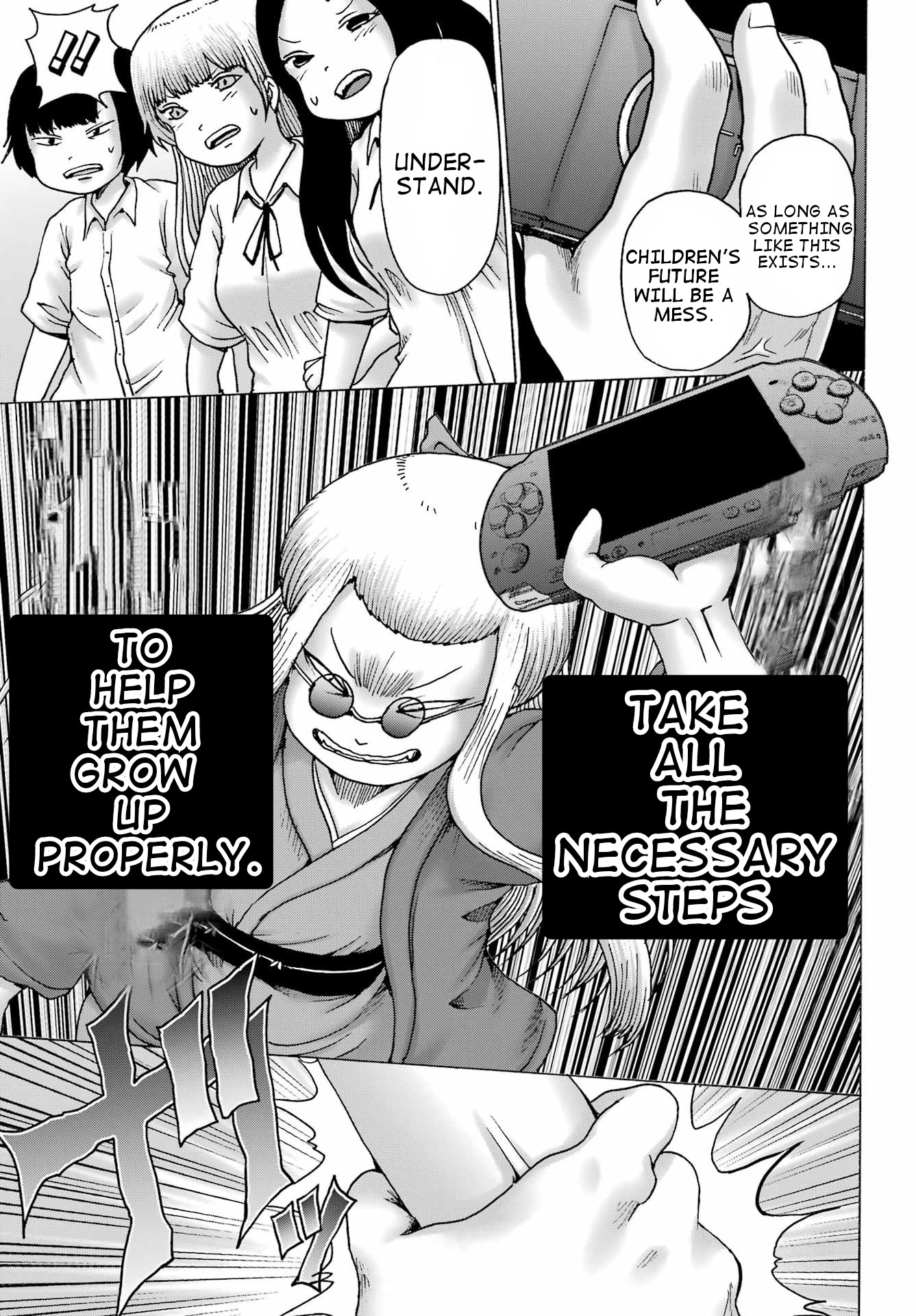 High Score Girl Dash - Chapter 39: Ch. 39