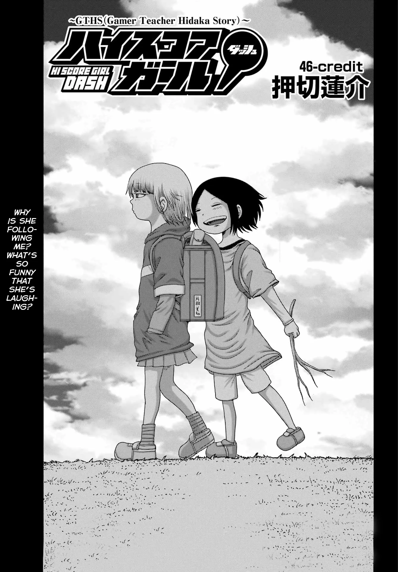 High Score Girl Dash - Vol.6 Chapter 46