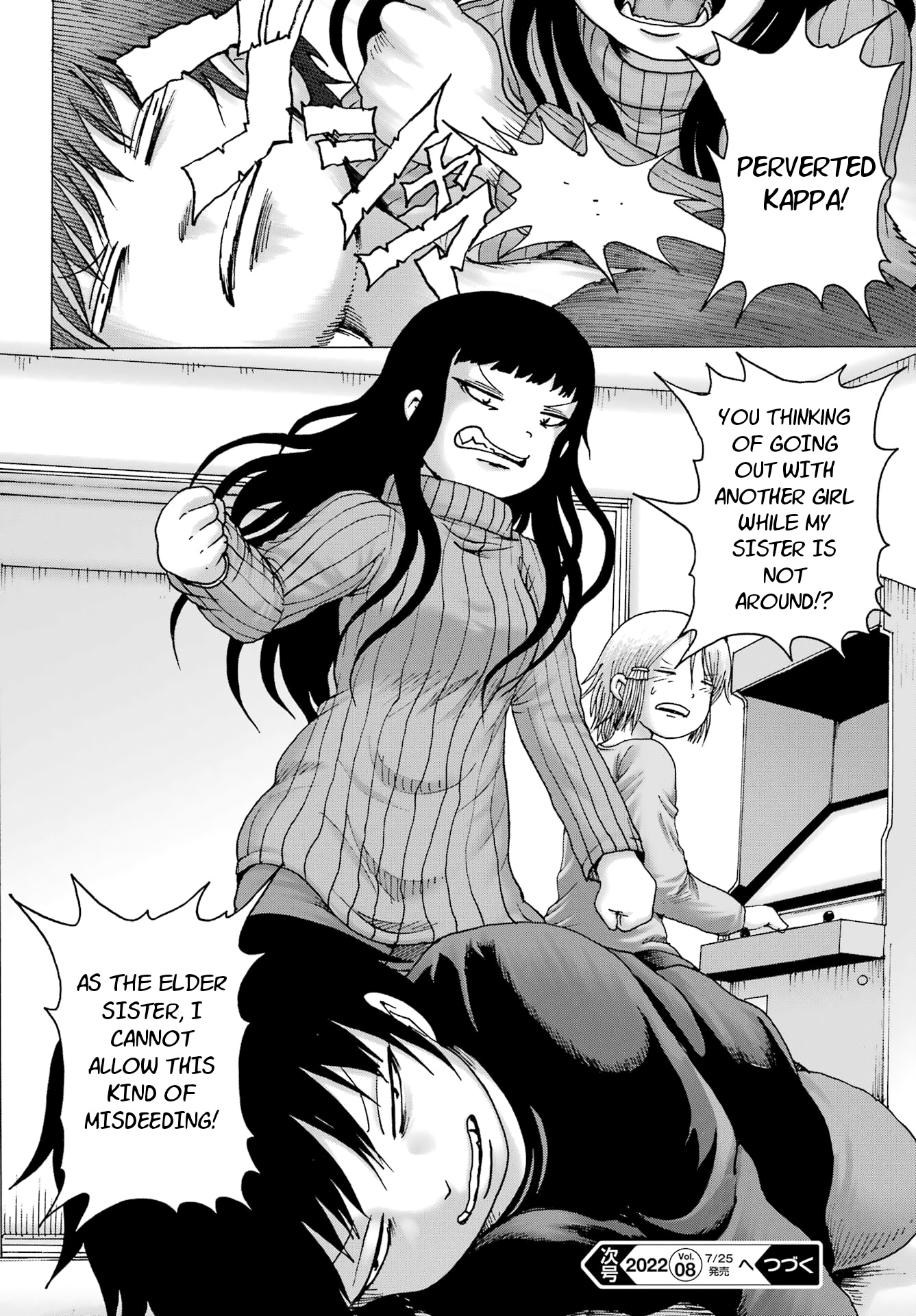 High Score Girl Dash - Vol.4 Chapter 26: Ch. 26