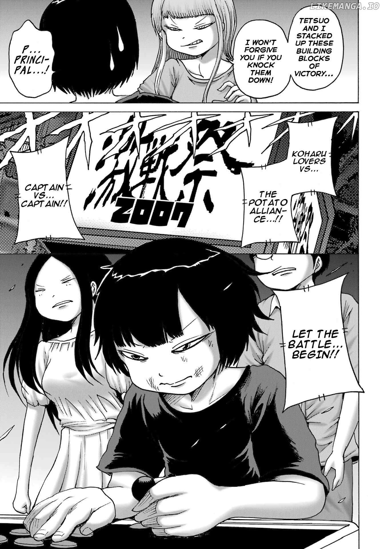 High Score Girl Dash - Chapter 53