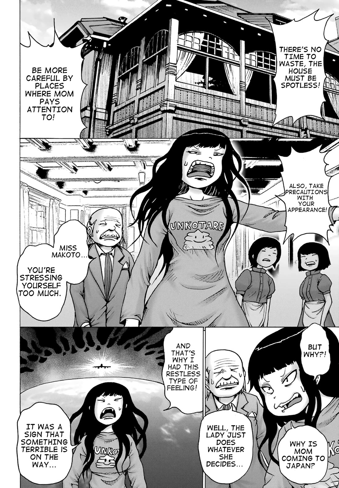 High Score Girl Dash - Chapter 31: 31