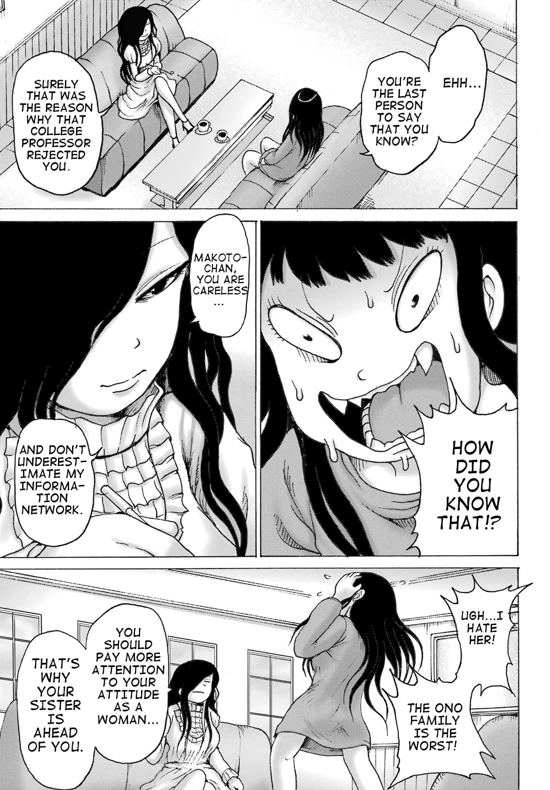 High Score Girl Dash - Chapter 31: 31