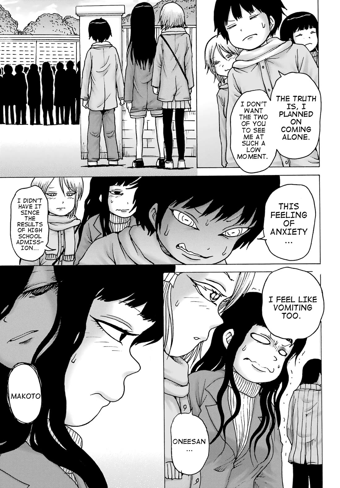 High Score Girl Dash - Chapter 31: 31