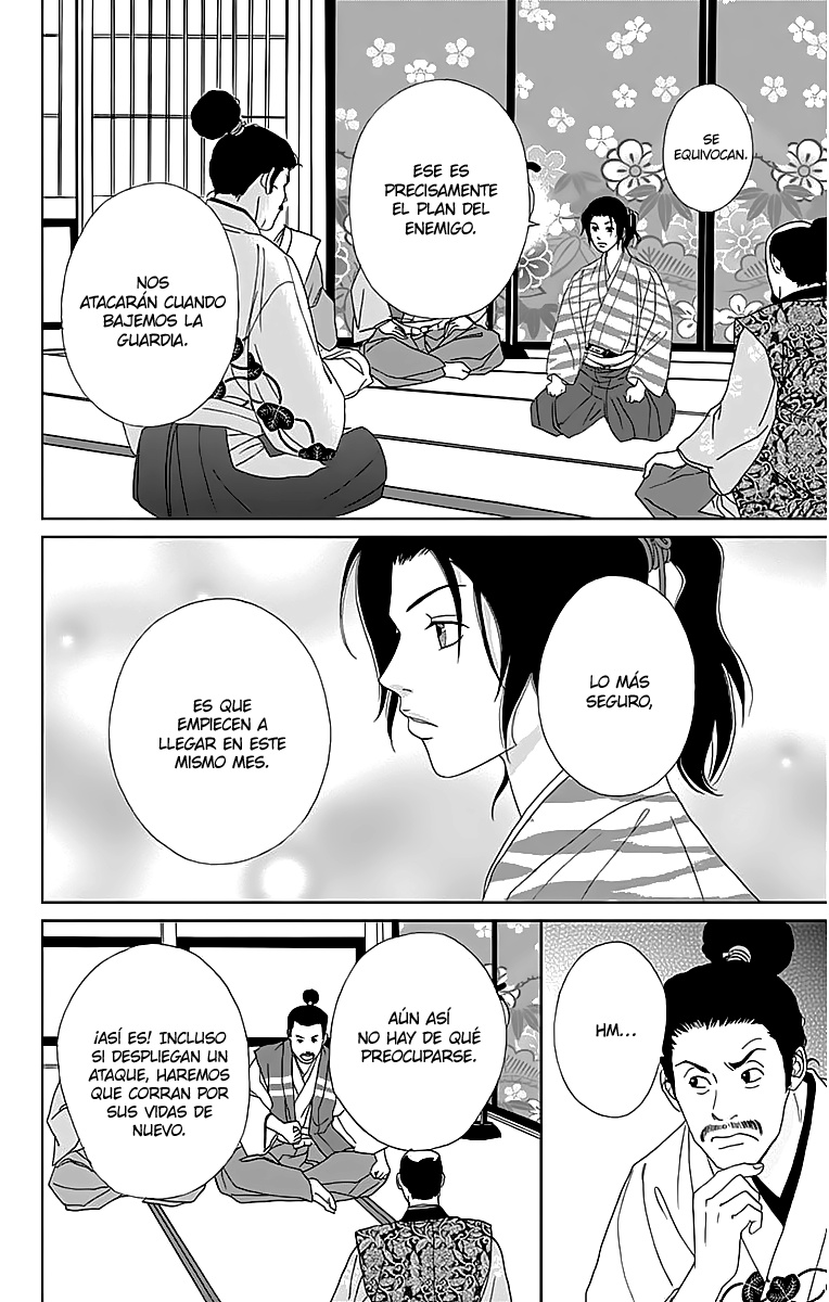 Ashi-Girl - Vol.5 Chapter 31