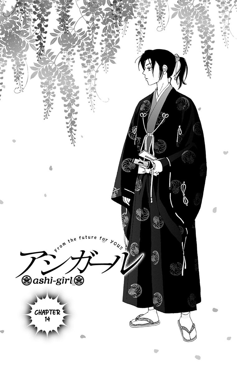 Ashi-Girl - Vol.2 Chapter 14