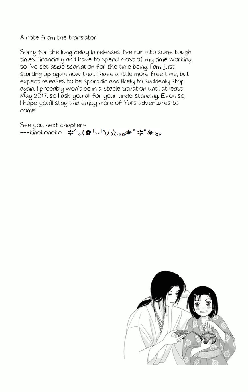 Ashi-Girl - Chapter 9