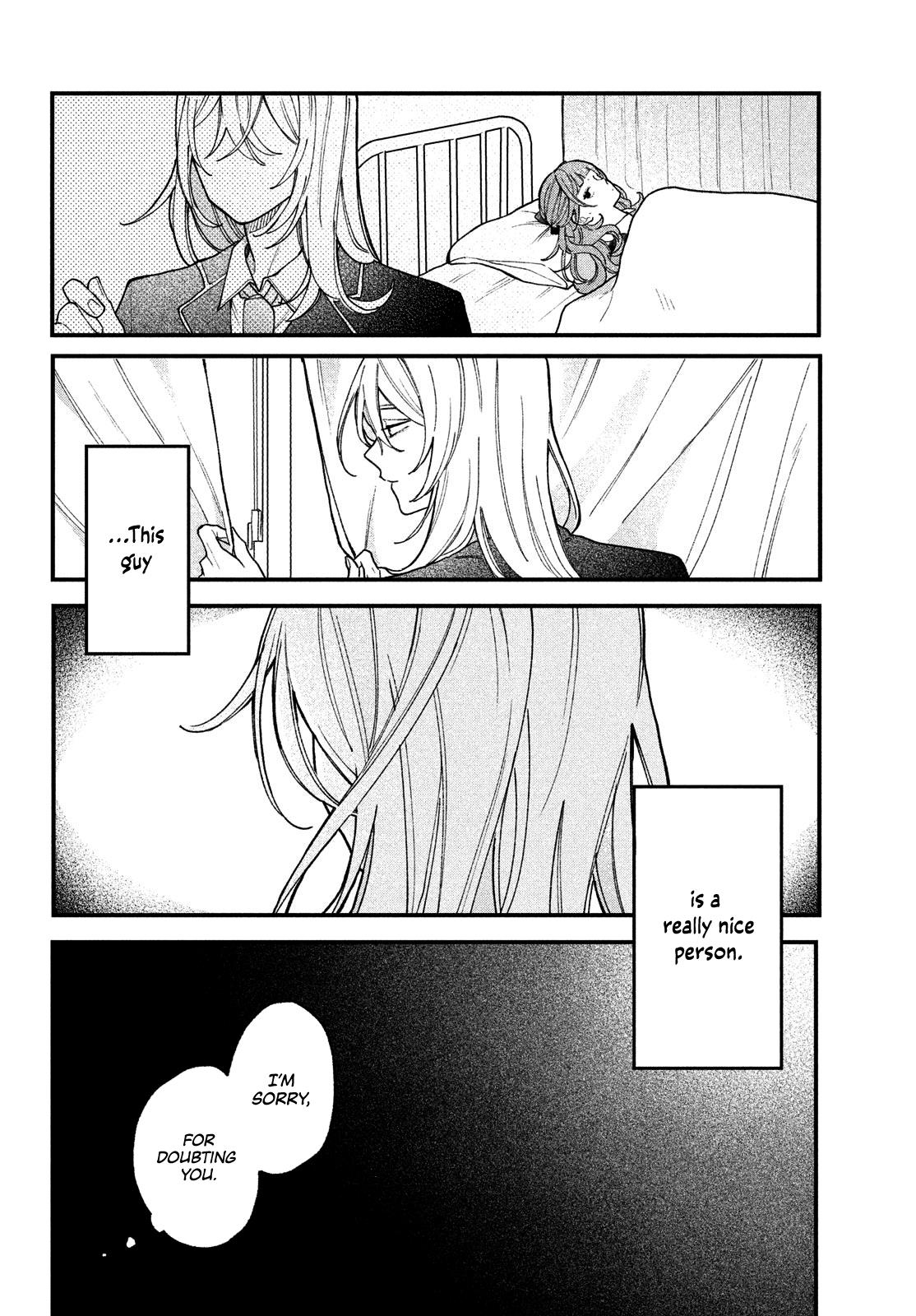 Koiseyo Mayakashi Tenshi-Domo - Vol.1 Chapter 1: I Am The 'Madonna'