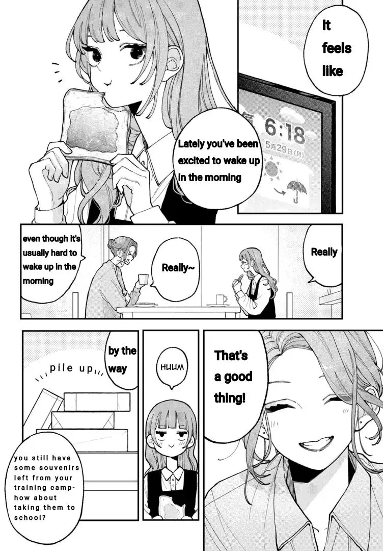 Koiseyo Mayakashi Tenshi-Domo - Chapter 7