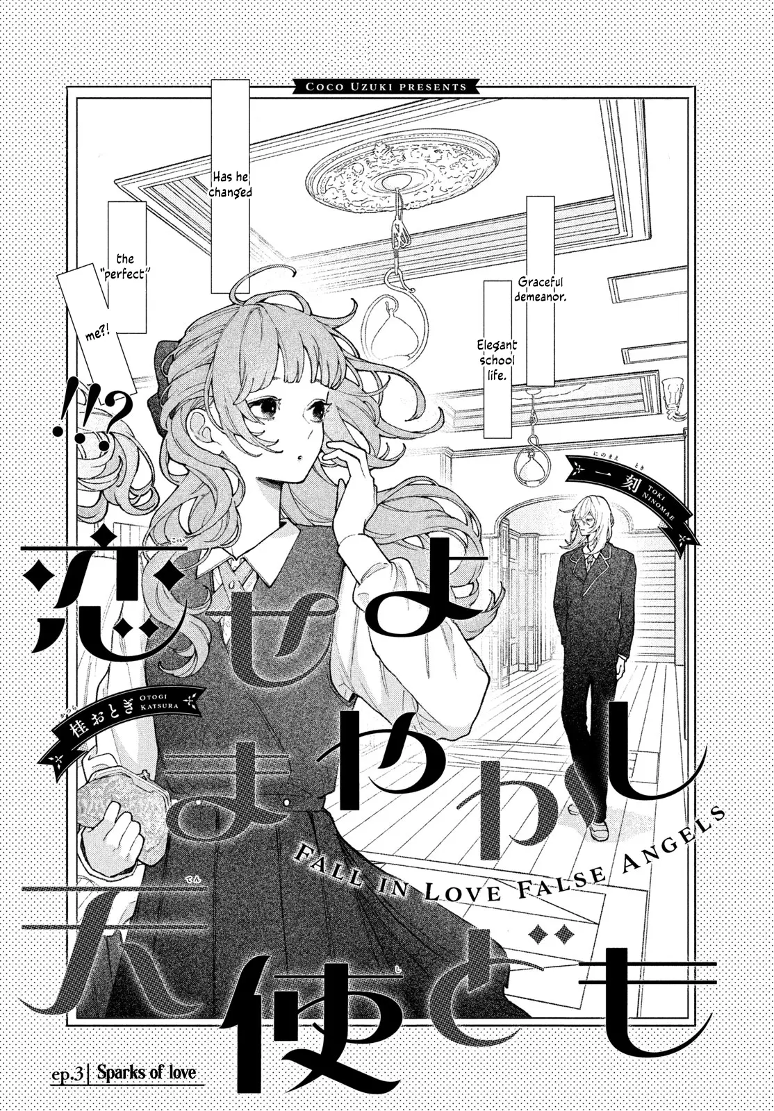 Koiseyo Mayakashi Tenshi-Domo - Vol.1 Chapter 3: Sparks Of Love