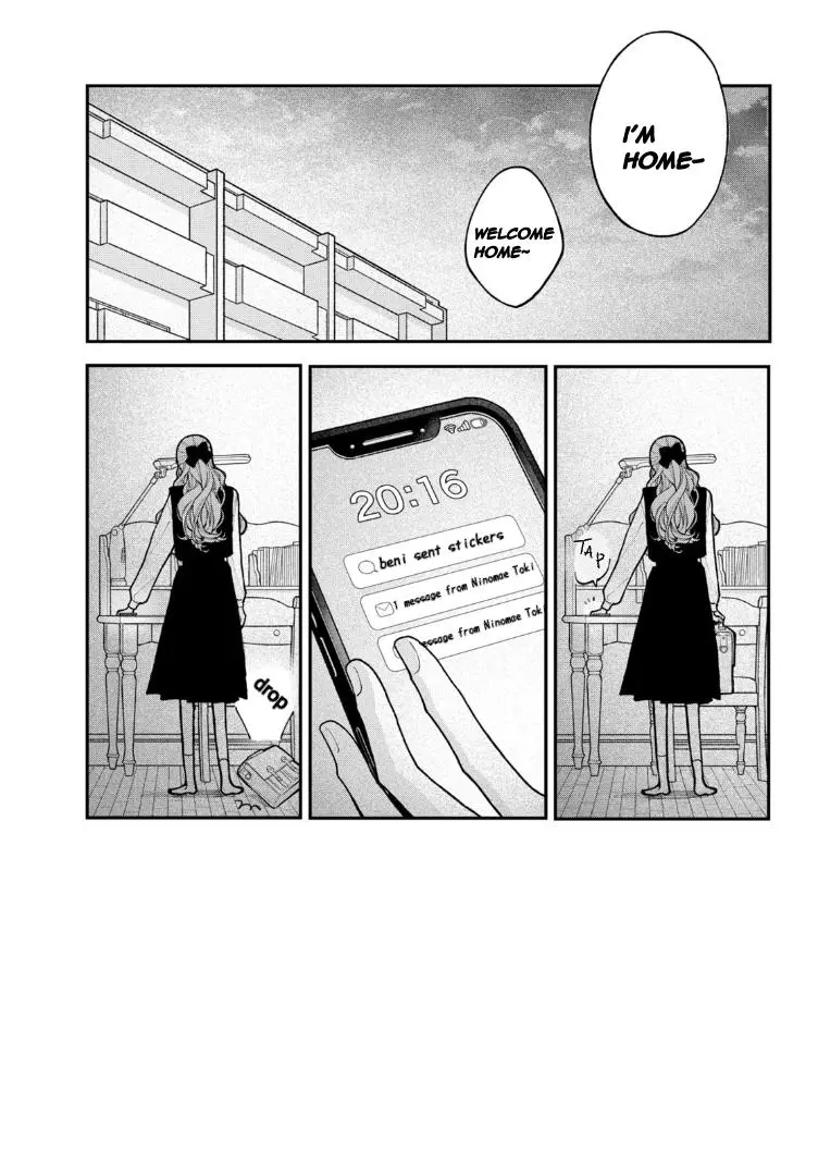 Koiseyo Mayakashi Tenshi-Domo - Chapter 12