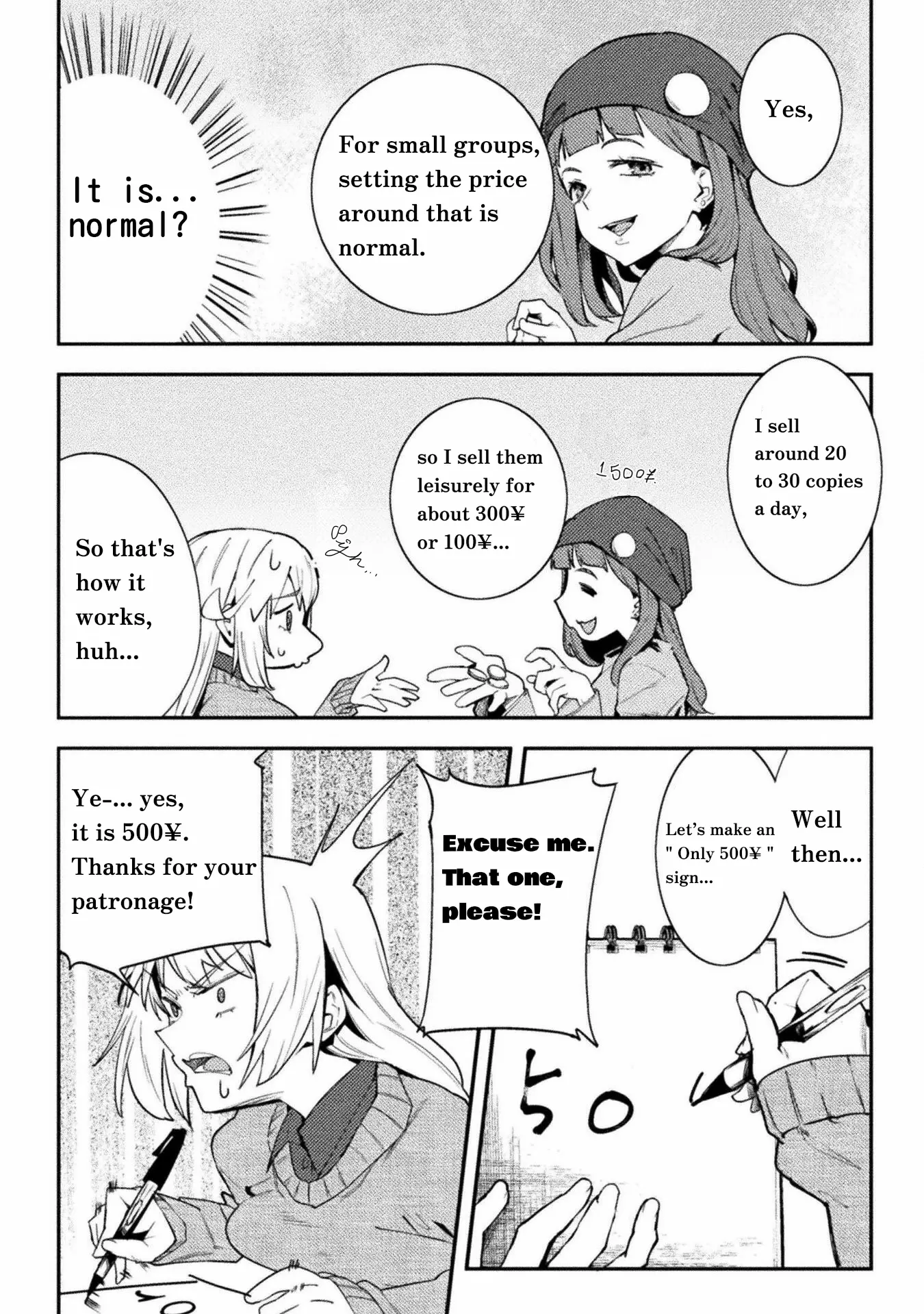 The World Of Moral Reversal - Chapter 40: These Tickets Are Way Too Suspicious To Even Be Called A Ticket!