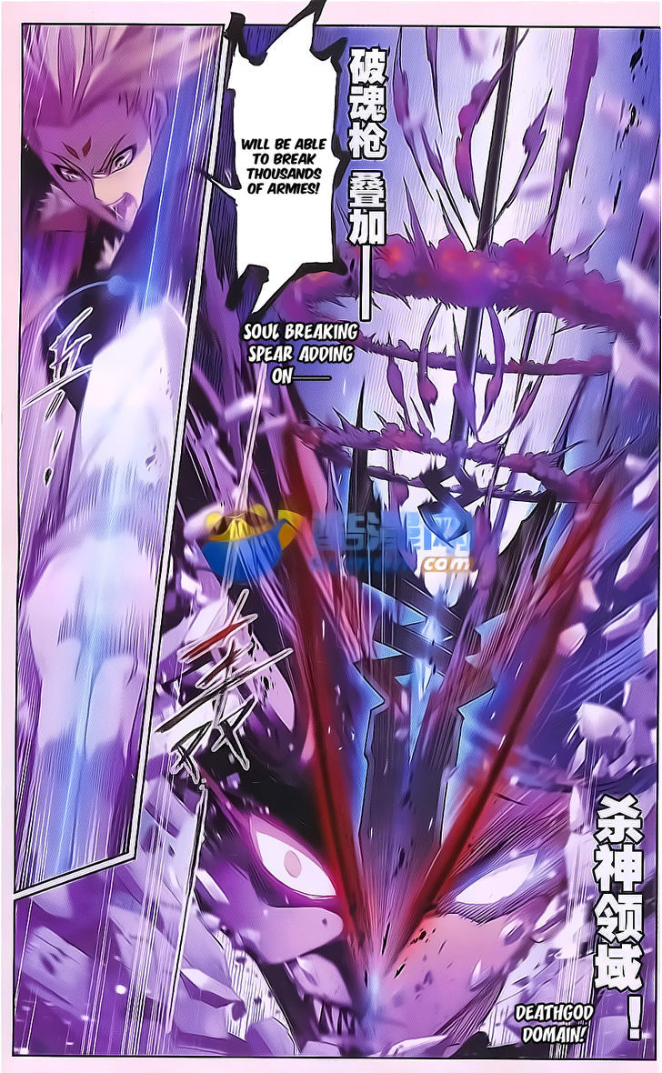 Doulou Dalu - Chapter 168 : Soul Breaking Spear