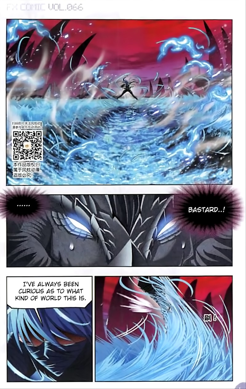 Doulou Dalu - Chapter 242: Duel To The Death