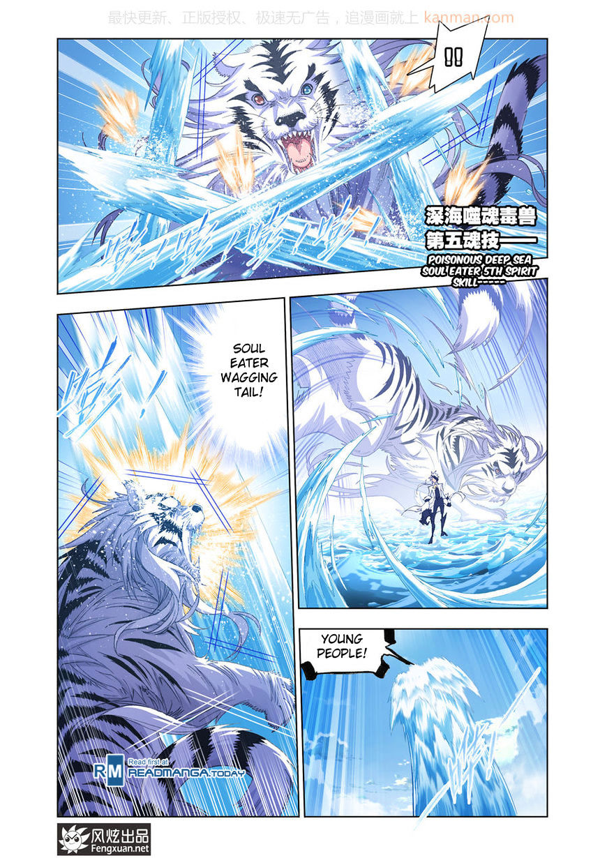 Doulou Dalu - Chapter 188 : Sea Spirit Expert Battle (2)