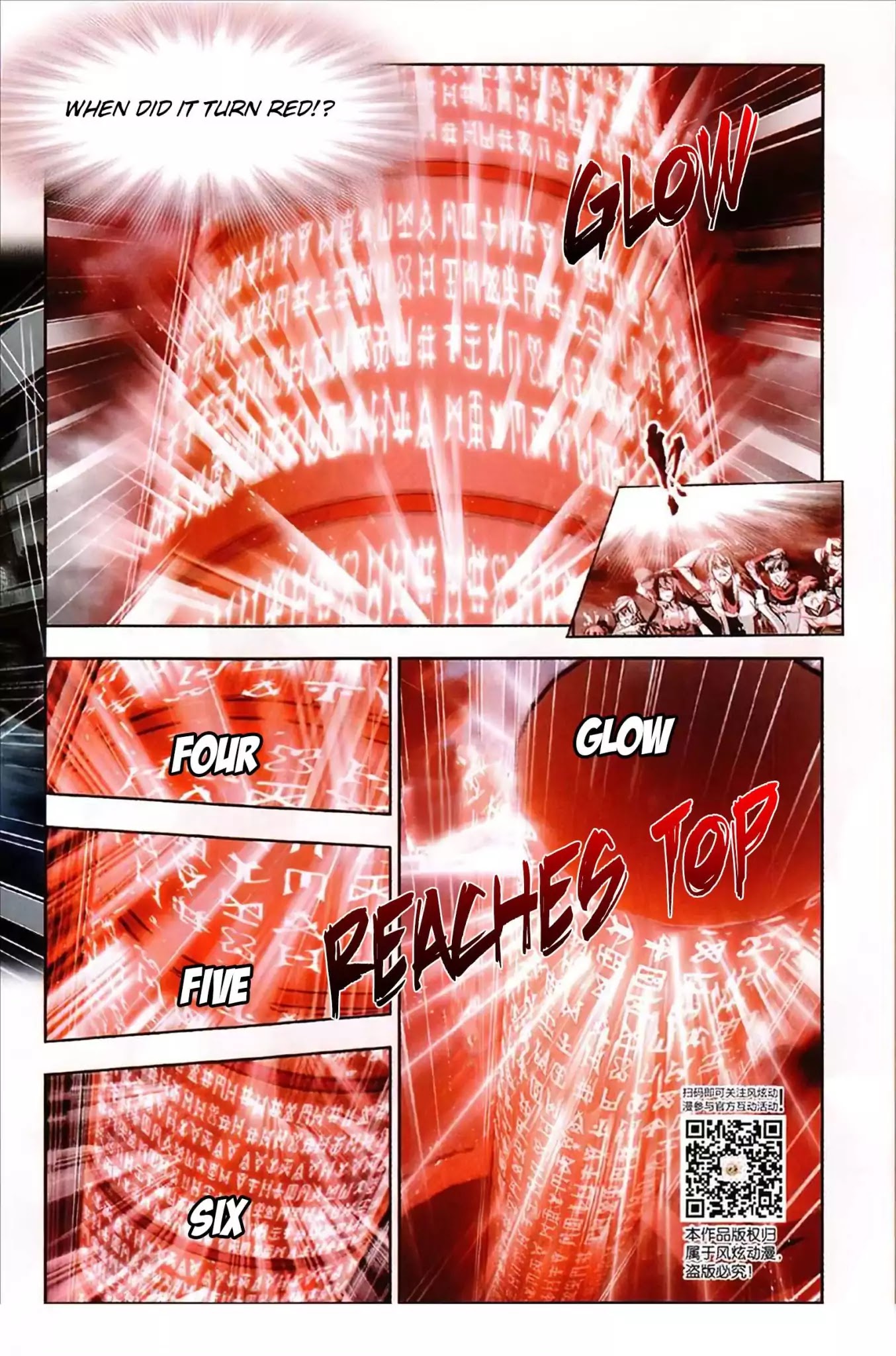 Doulou Dalu - Chapter 214: Light Of The Sea God