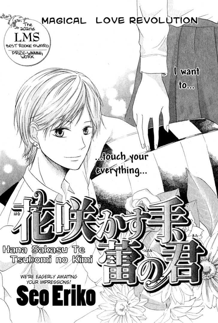 Hana Sakasu Te - Chapter 0