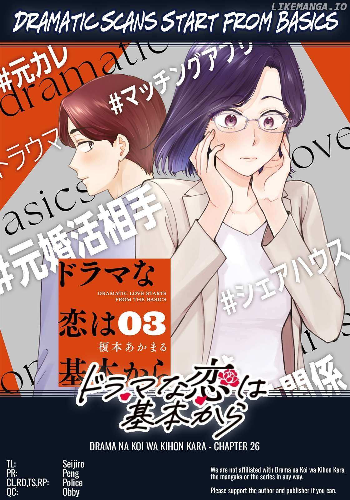 Drama Na Koi Wa Kihon Kara - Chapter 26