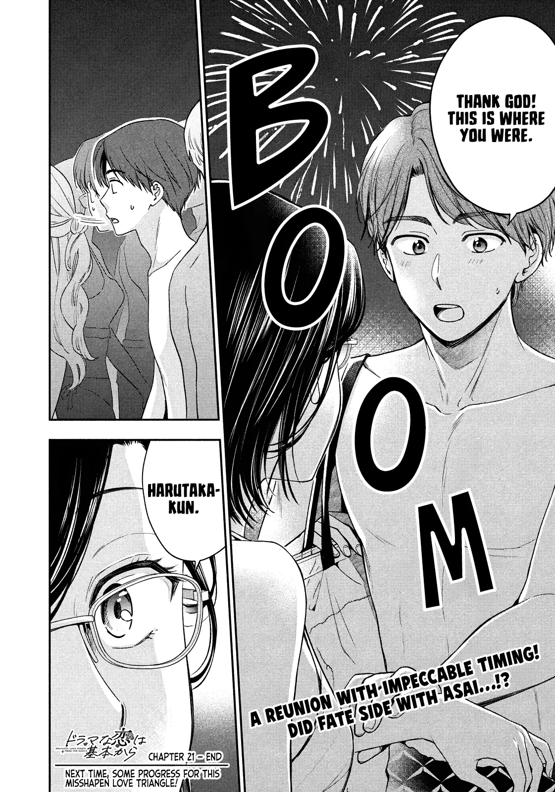 Drama Na Koi Wa Kihon Kara - Chapter 21: It's A Pool Date!